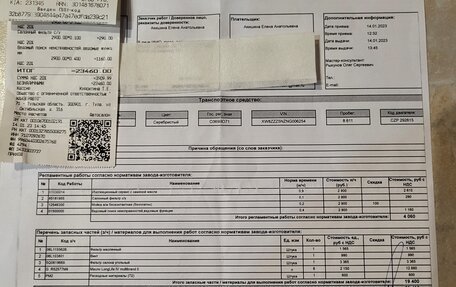 Volkswagen Tiguan II, 2021 год, 3 800 000 рублей, 21 фотография