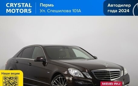 Mercedes-Benz E-Класс, 2012 год, 1 599 000 рублей, 2 фотография