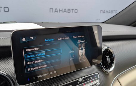 Mercedes-Benz V-Класс, 2023 год, 35 000 000 рублей, 33 фотография