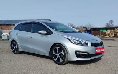 KIA cee'd III, 2018 год, 1 550 000 рублей, 1 фотография
