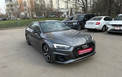 Audi A5, 2021 год, 6 200 000 рублей, 1 фотография