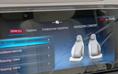 Mercedes-Benz Maybach GLS I, 2025 год, 37 990 000 рублей, 20 фотография