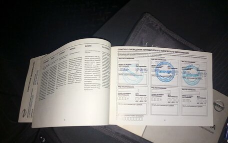 Nissan Primera III, 2005 год, 589 000 рублей, 27 фотография