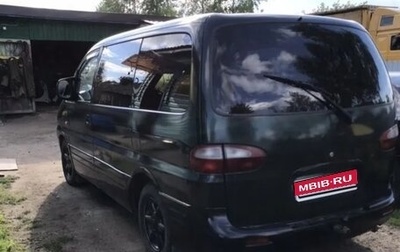 Hyundai Starex I рестайлинг, 1999 год, 400 000 рублей, 1 фотография