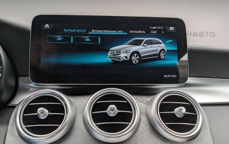 Mercedes-Benz GLC, 2024 год, 8 890 000 рублей, 15 фотография