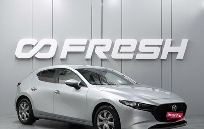 Mazda 3, 2020 год, 1 949 000 рублей, 1 фотография