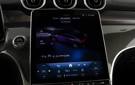Mercedes-Benz GLC Coupe, 2024 год, 11 300 000 рублей, 31 фотография