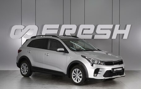 KIA Rio IV, 2021 год, 1 879 000 рублей, 1 фотография