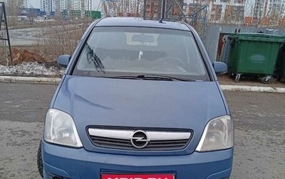 Opel Meriva, 2008 год, 405 000 рублей, 1 фотография