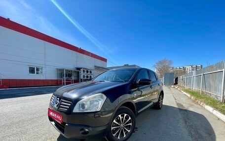 Nissan Qashqai, 2007 год, 830 000 рублей, 1 фотография