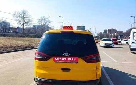 Ford Galaxy II, 2014 год, 599 999 рублей, 4 фотография