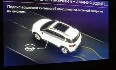 Citroen C5 Aircross I, 2020 год, 2 210 000 рублей, 14 фотография