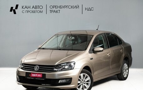 Volkswagen Polo VI (EU Market), 2020 год, 1 390 000 рублей, 1 фотография