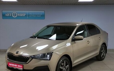 Skoda Rapid II, 2020 год, 1 743 000 рублей, 1 фотография
