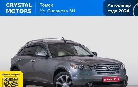 Infiniti FX I, 2005 год, 1 279 000 рублей, 1 фотография