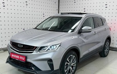 Geely Coolray I, 2020 год, 1 549 000 рублей, 1 фотография