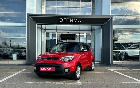 KIA Soul II рестайлинг, 2018 год, 1 405 000 рублей, 1 фотография
