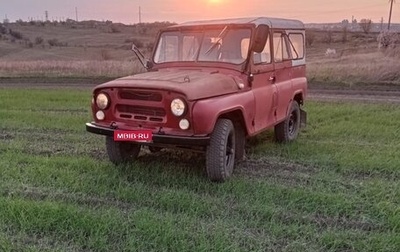 ЛуАЗ 3151, 1985 год, 125 000 рублей, 1 фотография