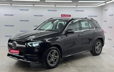 Mercedes-Benz GLE, 2020 год, 5 900 000 рублей, 1 фотография