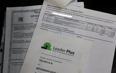 Mitsubishi Outlander III рестайлинг 3, 2014 год, 1 270 000 рублей, 17 фотография