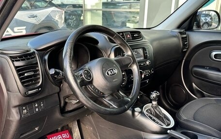 KIA Soul II рестайлинг, 2018 год, 1 405 000 рублей, 7 фотография