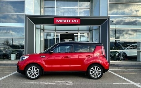 KIA Soul II рестайлинг, 2018 год, 1 405 000 рублей, 3 фотография