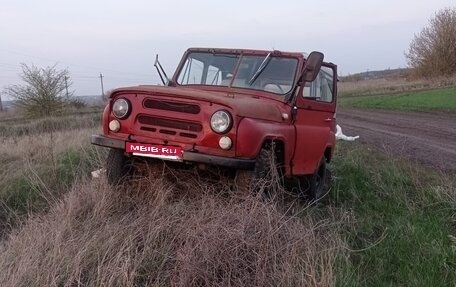 ЛуАЗ 3151, 1985 год, 125 000 рублей, 9 фотография