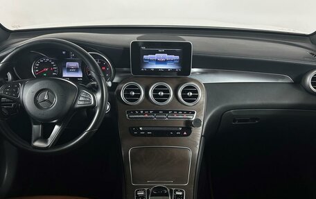 Mercedes-Benz GLC, 2015 год, 3 558 000 рублей, 15 фотография
