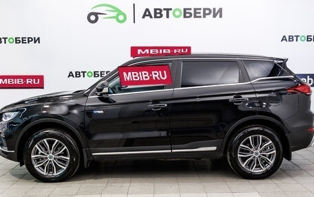 Geely Atlas, 2023 год, 2 282 000 рублей, 2 фотография