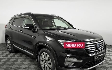 Changan CS75 I рестайлинг, 2020 год, 1 749 000 рублей, 3 фотография