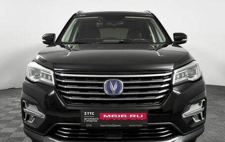 Changan CS75 I рестайлинг, 2020 год, 1 749 000 рублей, 2 фотография