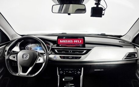 Changan CS75 I рестайлинг, 2020 год, 1 749 000 рублей, 17 фотография