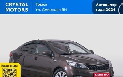 KIA Rio III рестайлинг, 2016 год, 1 249 000 рублей, 1 фотография