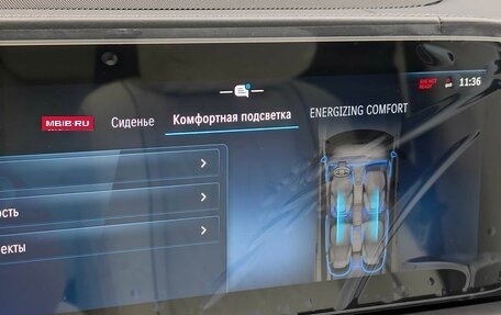 Mercedes-Benz Maybach GLS I, 2025 год, 37 990 000 рублей, 22 фотография