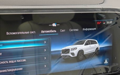Mercedes-Benz Maybach GLS I, 2025 год, 37 990 000 рублей, 26 фотография