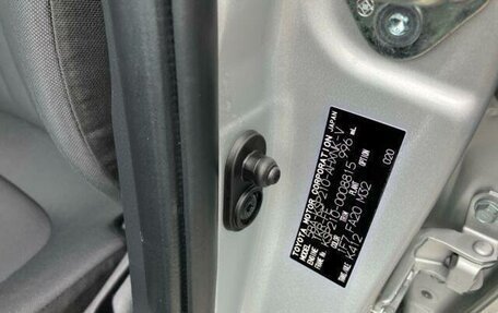 Toyota Yaris, 2020 год, 1 750 000 рублей, 9 фотография
