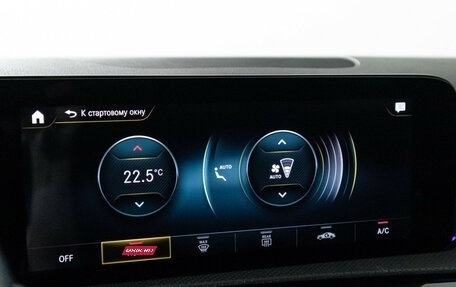 Mercedes-Benz CLA, 2020 год, 2 690 000 рублей, 17 фотография