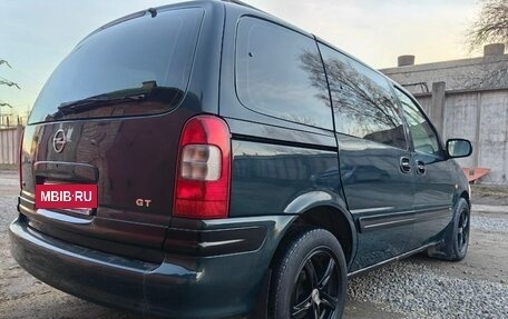 Opel Sintra, 1998 год, 390 000 рублей, 13 фотография