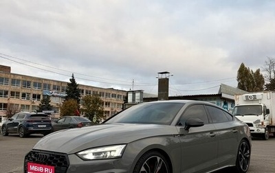 Audi A5, 2019 год, 4 600 000 рублей, 1 фотография