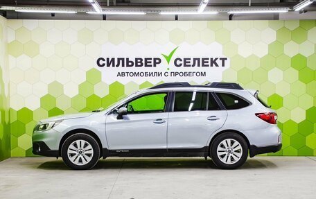 Subaru Outback IV рестайлинг, 2016 год, 2 145 400 рублей, 7 фотография