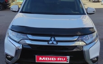 Mitsubishi Outlander III рестайлинг 3, 2016 год, 1 750 000 рублей, 1 фотография