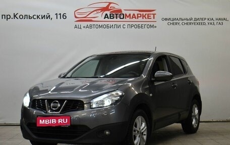 Nissan Qashqai, 2012 год, 1 059 000 рублей, 1 фотография