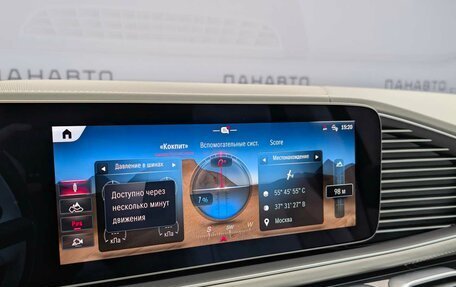 Mercedes-Benz Maybach GLS I, 2025 год, 37 990 000 рублей, 28 фотография