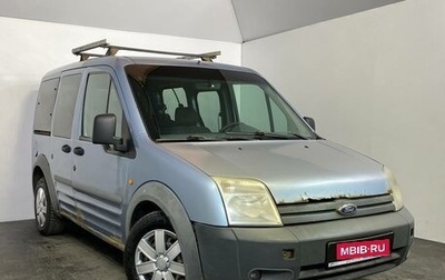 Ford Tourneo Connect I, 2008 год, 349 000 рублей, 1 фотография