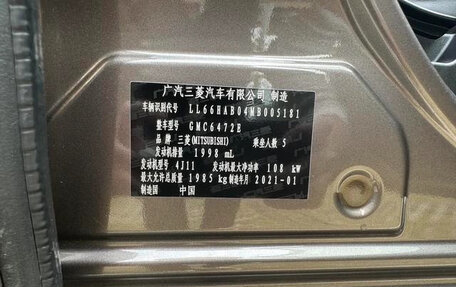 Mitsubishi Outlander III рестайлинг 3, 2021 год, 2 114 578 рублей, 34 фотография