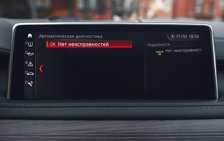 BMW X6, 2018 год, 4 550 000 рублей, 40 фотография