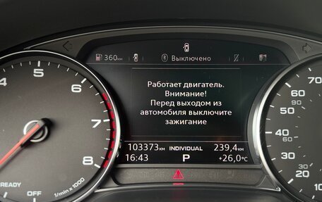 Audi Q7, 2019 год, 5 000 000 рублей, 19 фотография