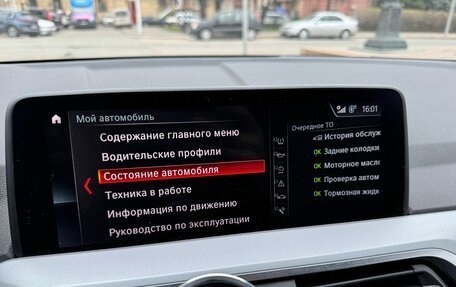 BMW X3, 2019 год, 4 200 000 рублей, 23 фотография