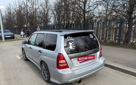 Subaru Forester, 2002 год, 1 050 000 рублей, 6 фотография