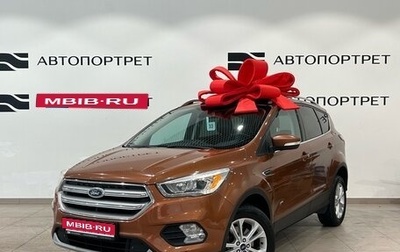 Ford Kuga III, 2017 год, 1 399 000 рублей, 1 фотография